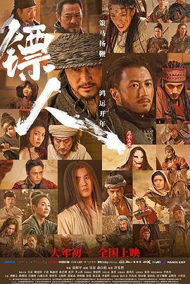 修仙学院那些事