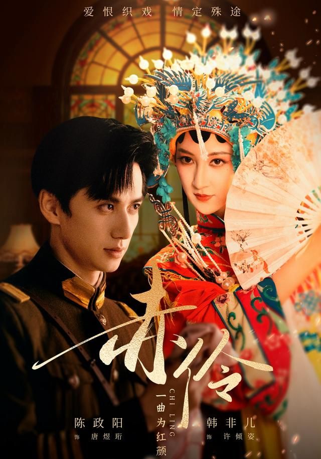 风味人间·山海
