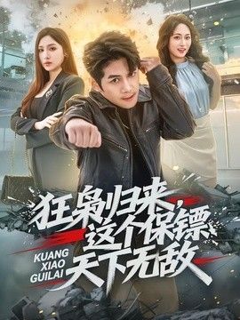 使命召唤：风暴